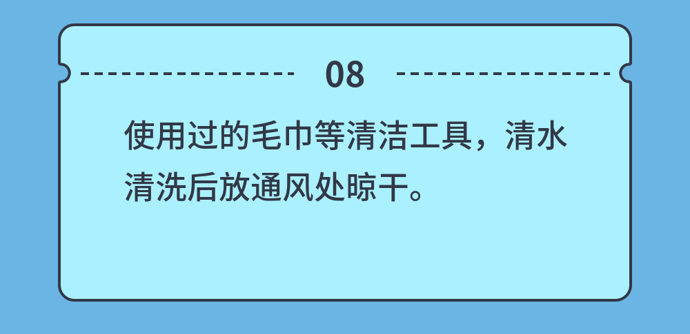 中儀宇盛疫情防控防疫丨安全生產(圖30)